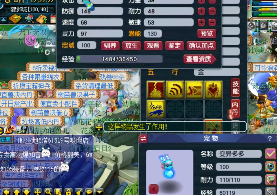 梦幻西游：个性须弥猫灵不忍一蓝怒上书，结果循环起来心凉凉