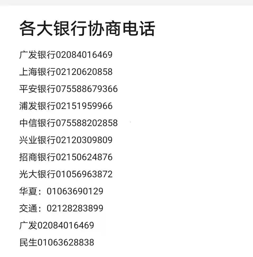 工商银行信用卡中心电话 工商咨询联系方式