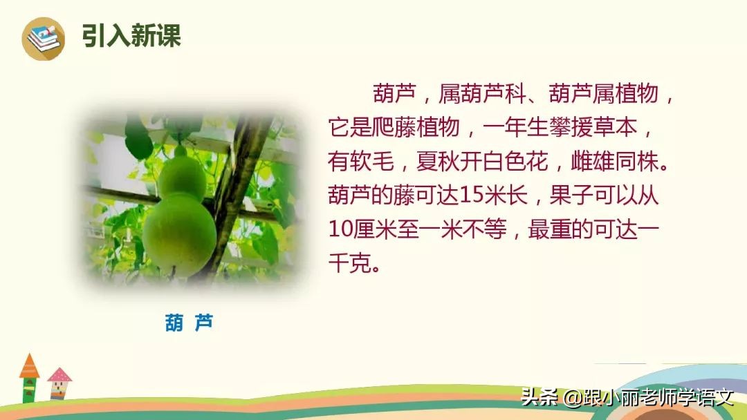 惊奇的反义词 惊奇的反义