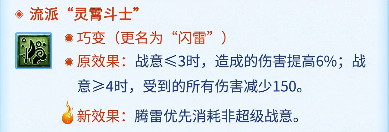 梦幻西游：10月大改以后，高等级五开适合玩哪些门派？