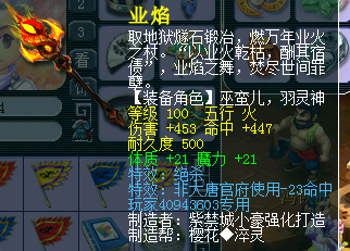 梦幻西游：鬼才玩家发现永远不用交帮费的窍门，你敢试一试吗？