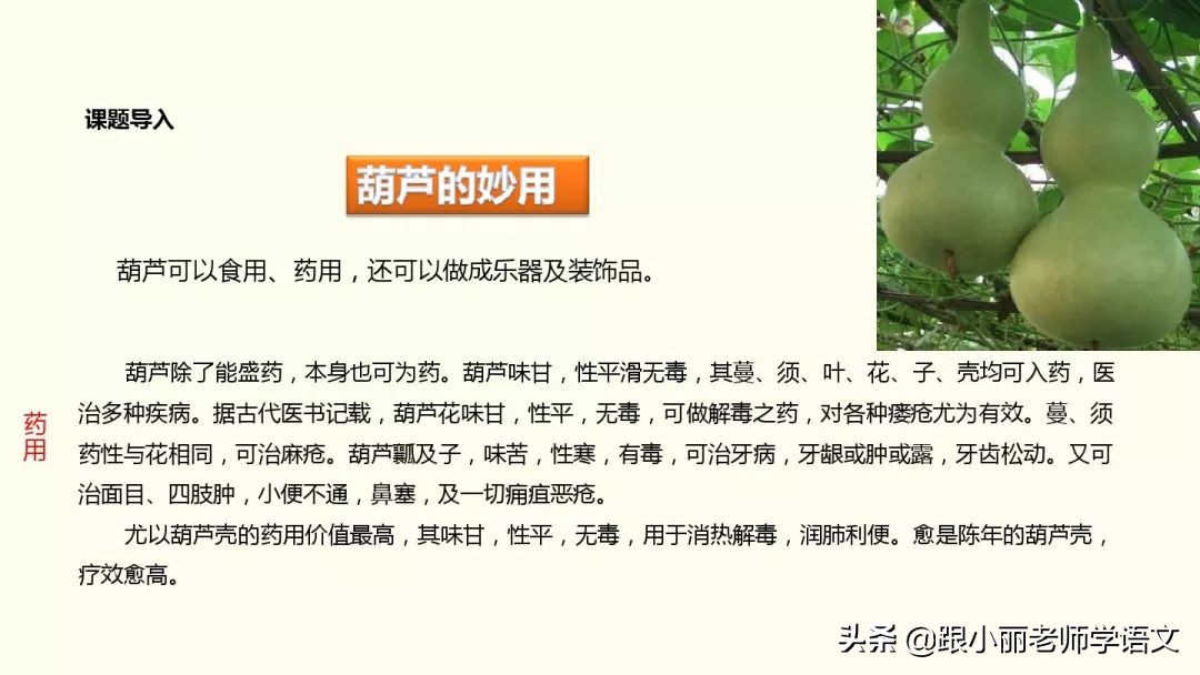 惊奇的反义词 惊奇的反义