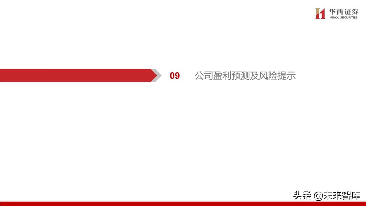 航天信息深度解析：传统税控+智慧网信