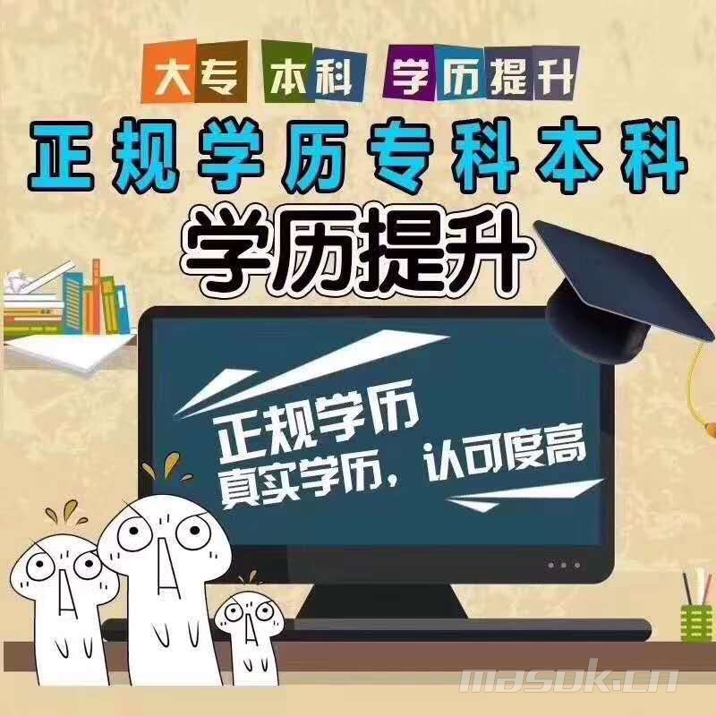 广西师范大学专业 广西师范排名大学