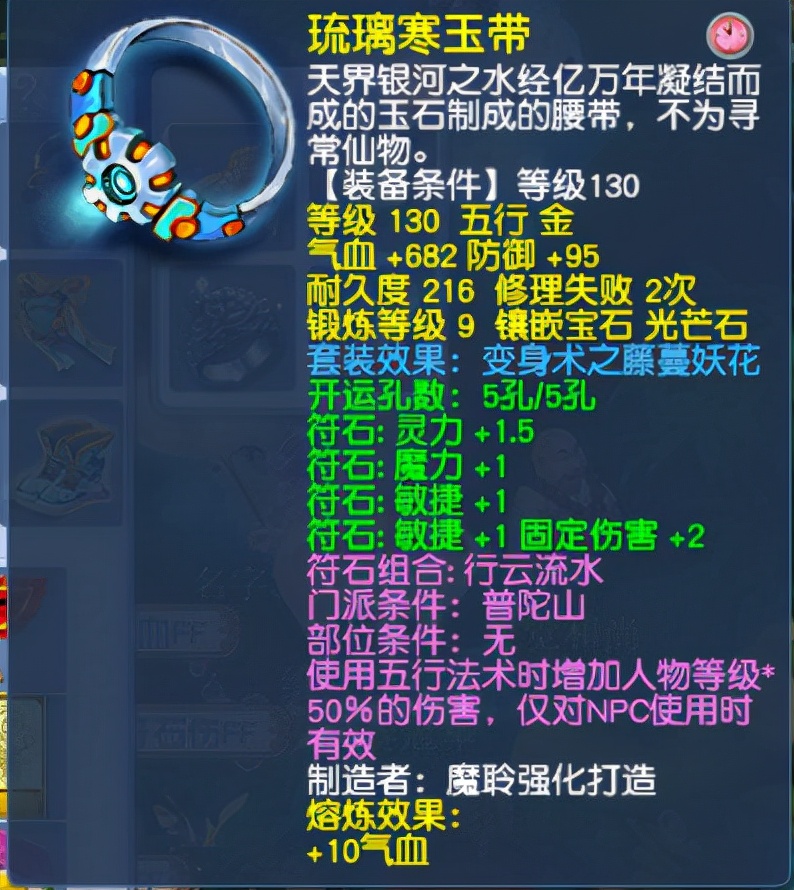 最近梦幻西游关于体质套装以及魔力套装的使用引起了网友玩家们的热议