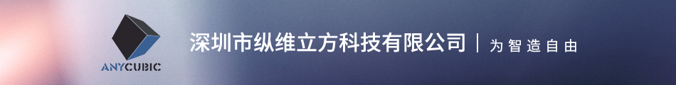 3d打印是什么 入门3d打印建模软件