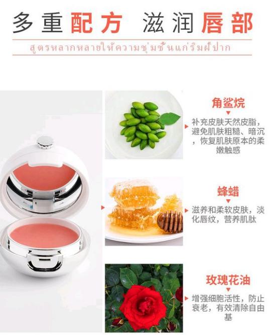 玫瑰花的功效与作用 玫瑰花的作用和特点
