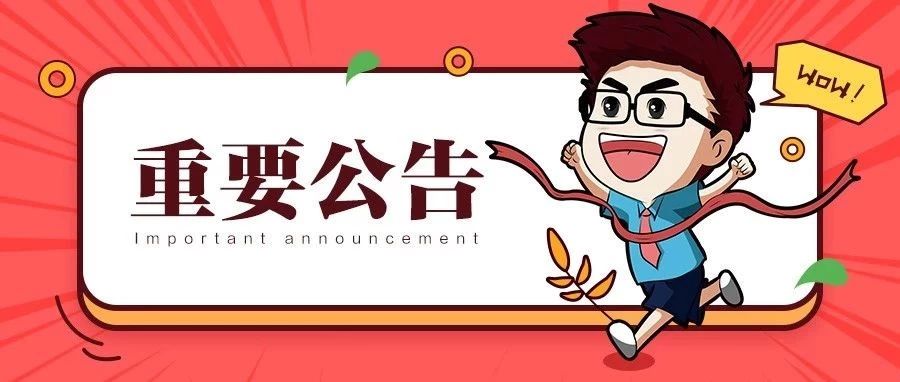 事业单位考试内容 大专考编制可以考哪些