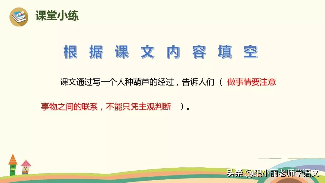 惊奇的反义词 惊奇的反义