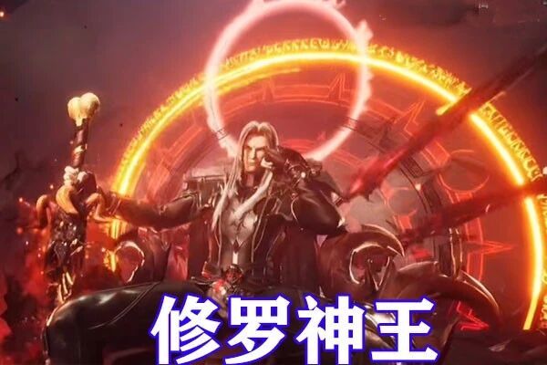 死了(斗罗大陆:七怪结局太悲惨,马红俊丢了雨燕,神王唐三转生成奴隶)