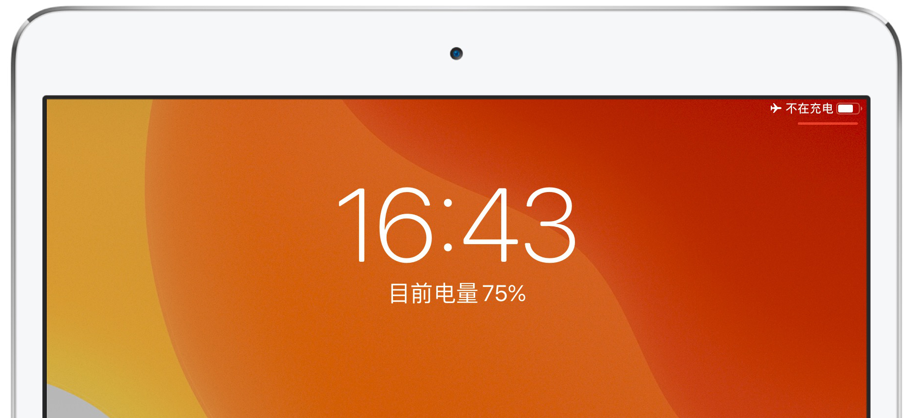 ipad不在充电 ipad充电插上没反应