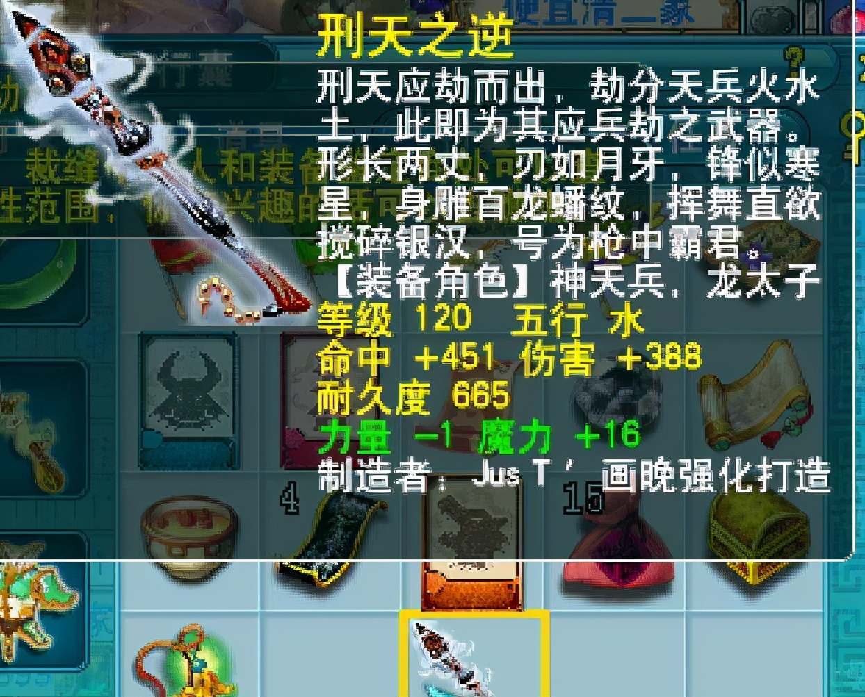 梦幻西游：角色飞升前鉴定军火，前面血本无归，最后一件满血复活