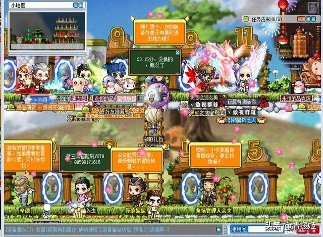 冒险岛私服发布网 新开冒险岛私服发布网