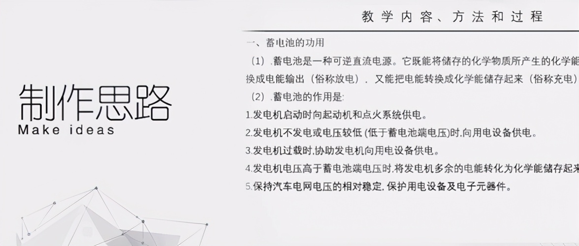 ppt怎么插入视频 怎样把视频导入word