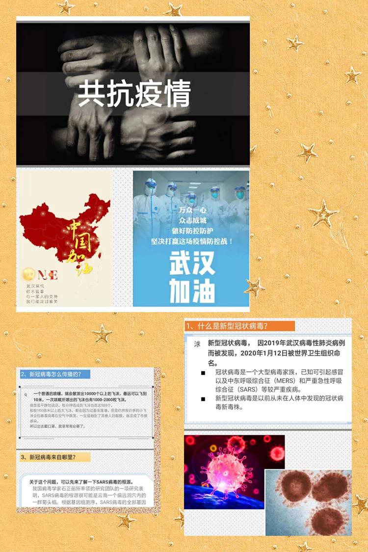关于保护环境的手抄报 环境保护手抄报图片