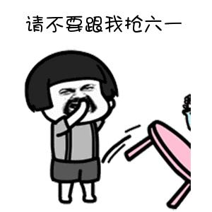 北京欢乐谷门票多少钱 北京欢乐谷官网门票