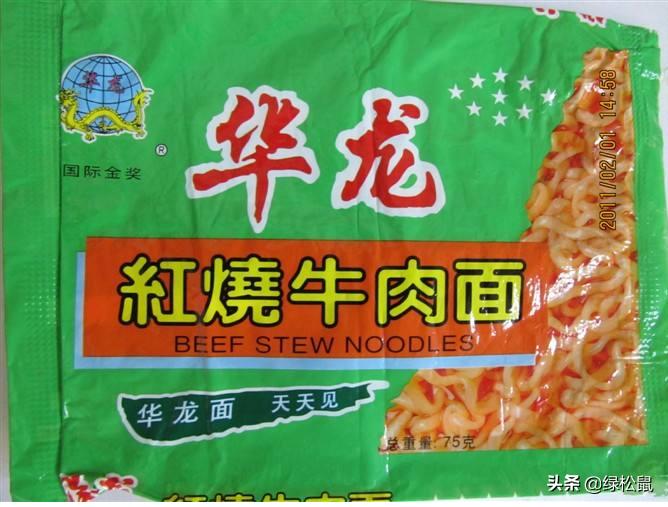 康师傅香辣牛肉面 康师傅酸辣方便面