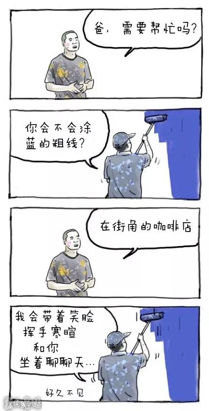你会不会突然的出现 忽然和突然的区别