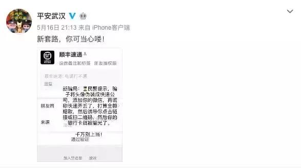 顺丰快递公司电话 顺丰快递公司电话号码
