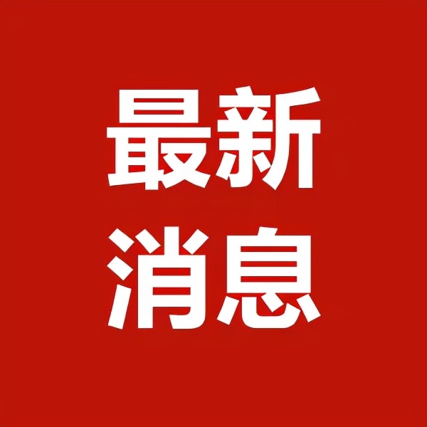 沈阳市养老保险管理中心 沈阳养老保险大厅电话