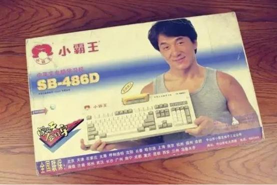 好记星学习机官网 