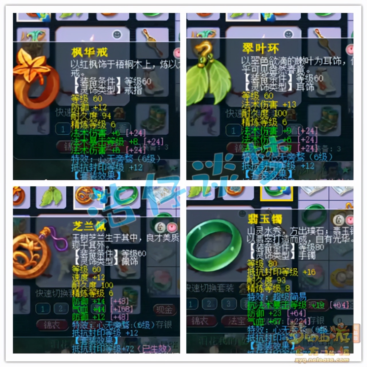 梦幻西游：69级超强女魃墓，6件无级别，靠实力夺英雄会武进士