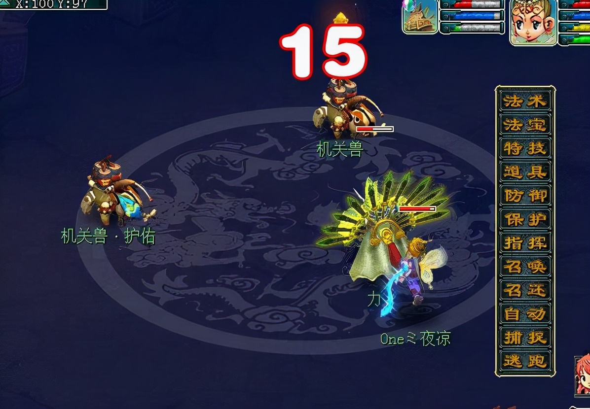 梦幻西游：只能进行1次的炼妖，没人能凑齐第二组这样的炼妖材料