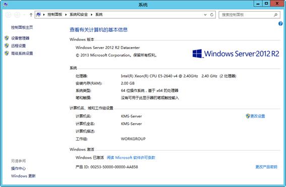 office2010密钥 office2010密钥下载