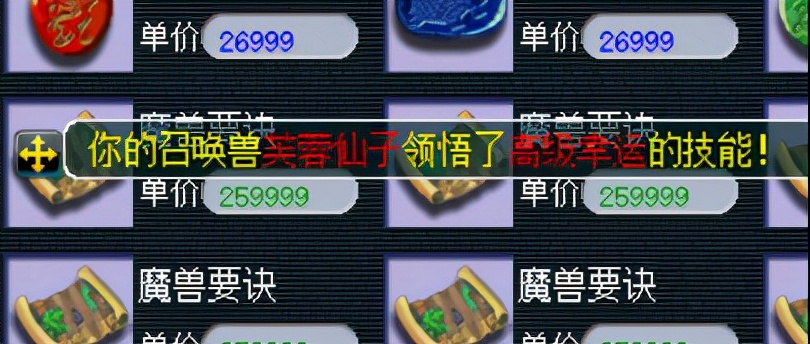 新区香山红叶白板芙蓉，如何变4红任务宠？只需这几步操作