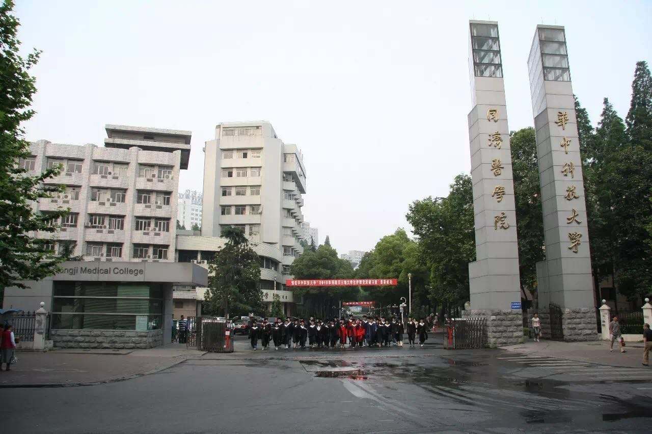 为何同济医学院在华科大,却不在上海同济大学?都是当年的遗憾