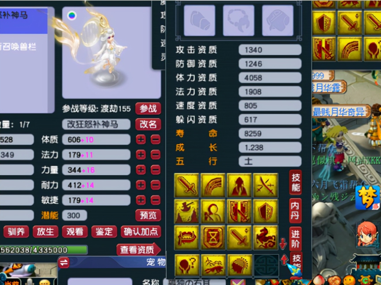 梦幻西游：第一无级别项链已成交，老王两万一组高成本炼妖炸翻页