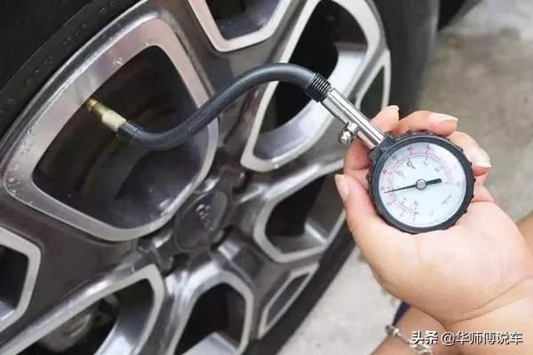 汽车胎压多少合适 家用轿车胎压多少合适
