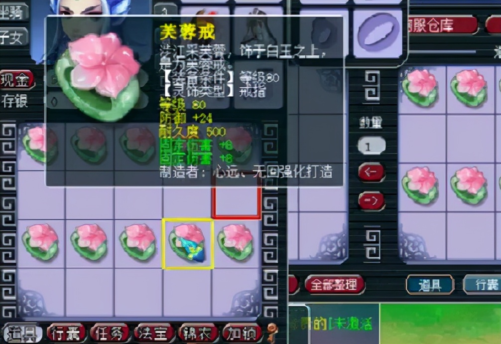 梦幻西游：补贴老板鉴定灵饰，不料连续出3件极品，主播后悔了