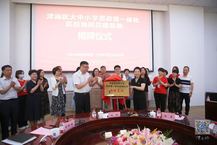 天津现代职业技术学院怎么样 天津市职业技术学校