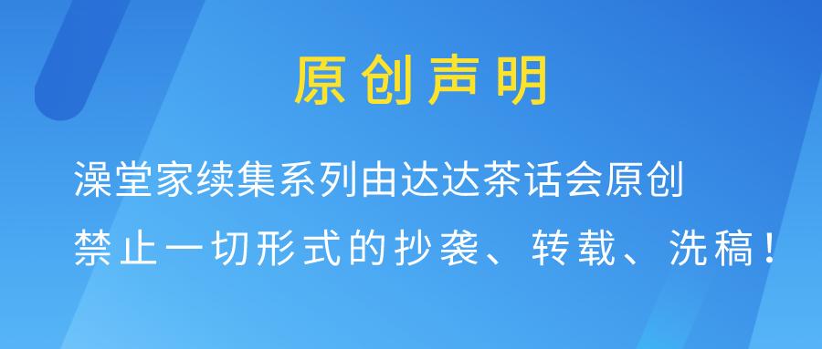 洗澡堂老板家的男人们 澡堂老板家的男人们央视版01