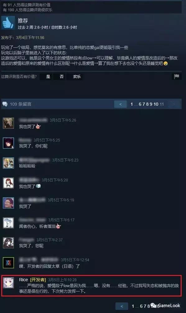 galgame下载 安卓rpg绅士汉化手游下载