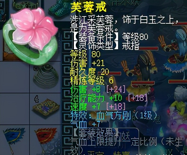 梦幻西游：五开速度属性争论不休，到底需要达到多少才算合格？