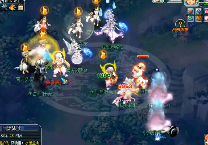 梦幻西游：服战冠军被偷袭，对方火力太猛，第一回合就决出了胜负