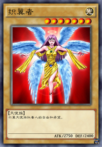 所罗门72柱魔神 72柱魔神完整图