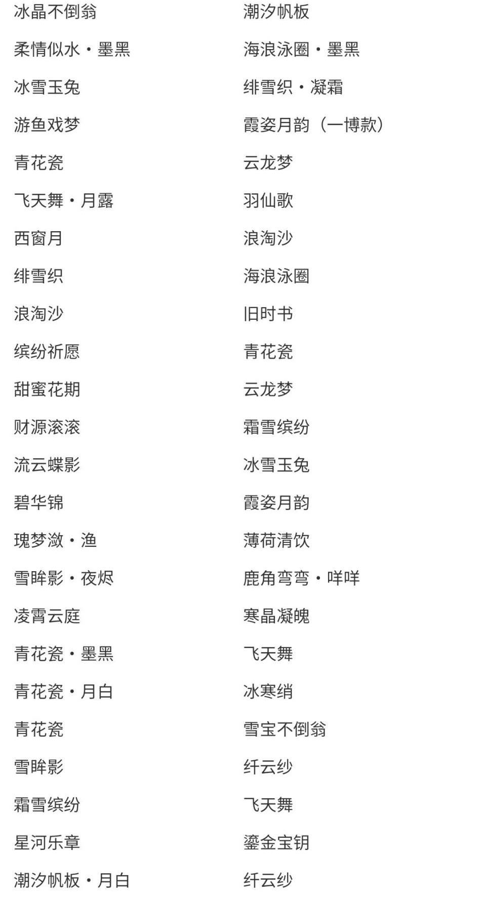 梦幻西游：109级无装备无召唤兽空号，标价16万被瞬秒
