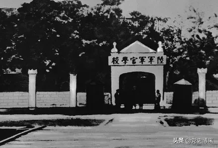 黄埔军校在哪里 黄埔军校为何不继续开办