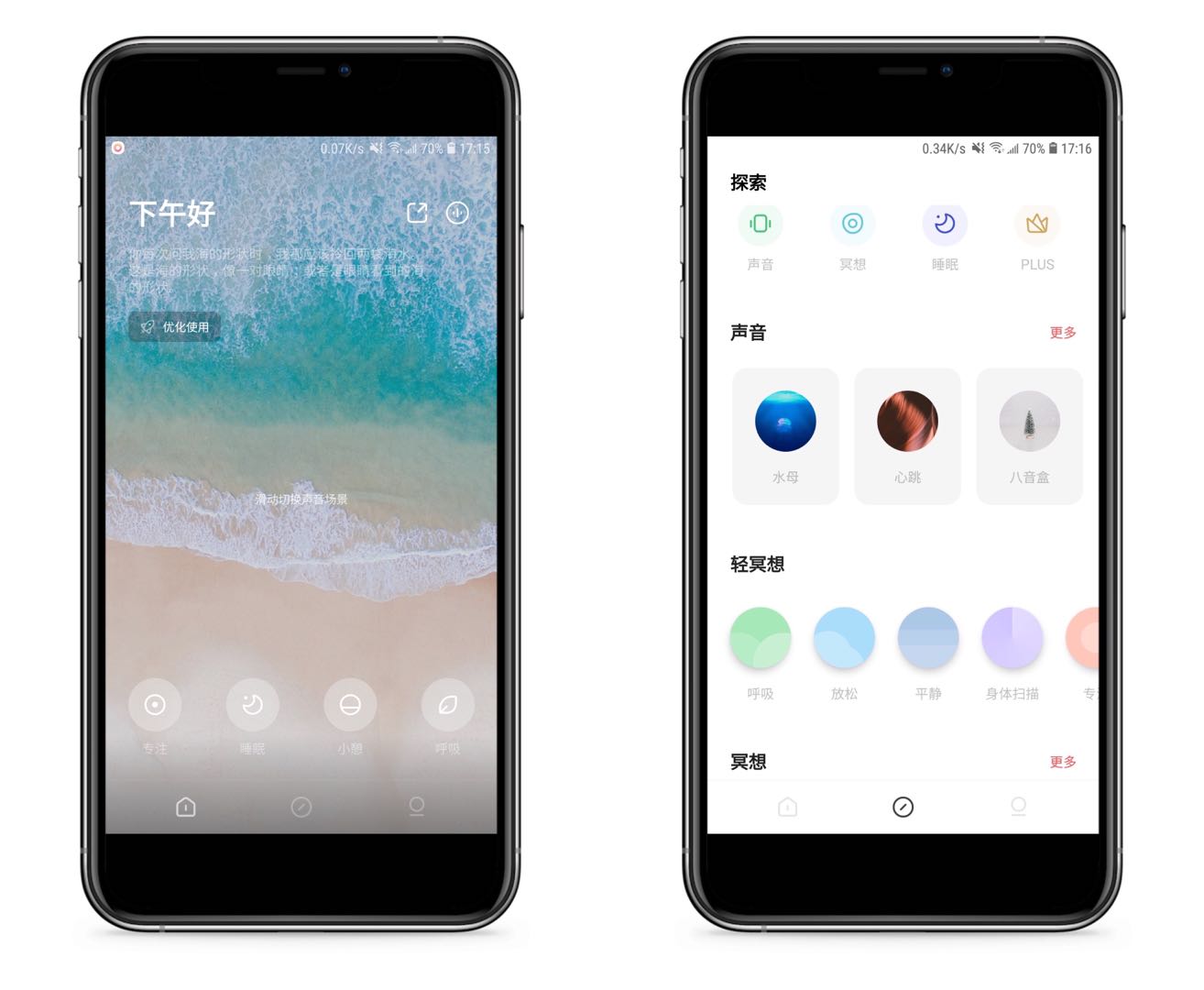 Android、iOS不可错过！10款堪称神器的高质量APP，请低调使用