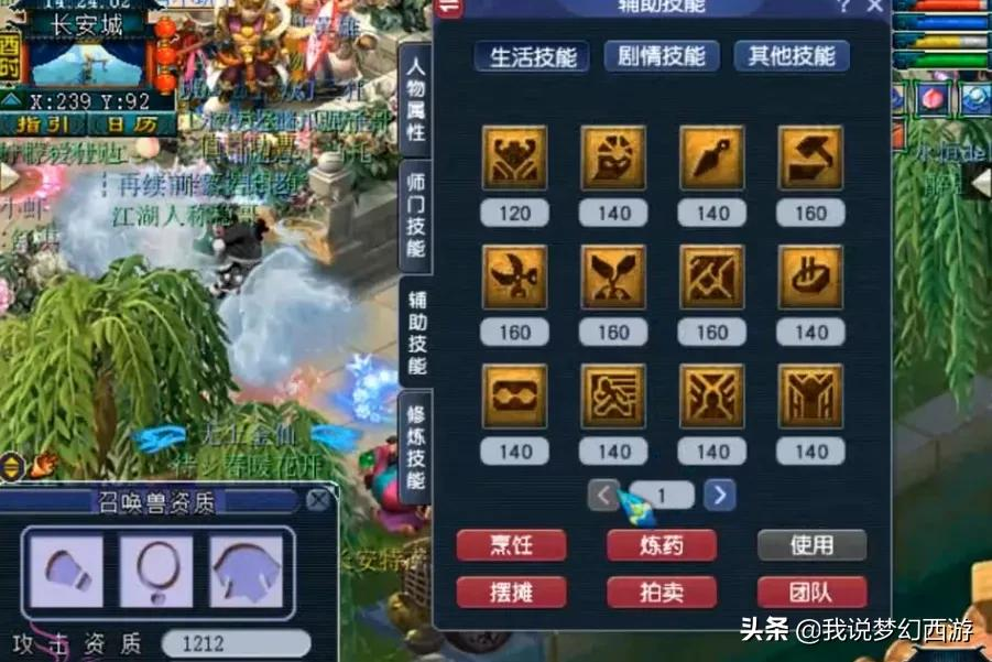 梦幻西游:贫穷限制想象力系列!这个30级的玩家将梦幻玩出花儿