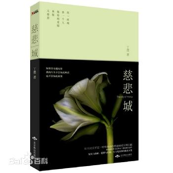 黑道邪皇的欲宠猫咪 黑道毒枭的杀手妻