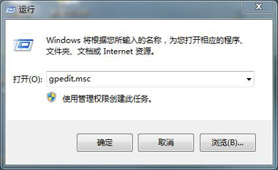 注册表编辑器怎么打开 注册表编辑器不见了