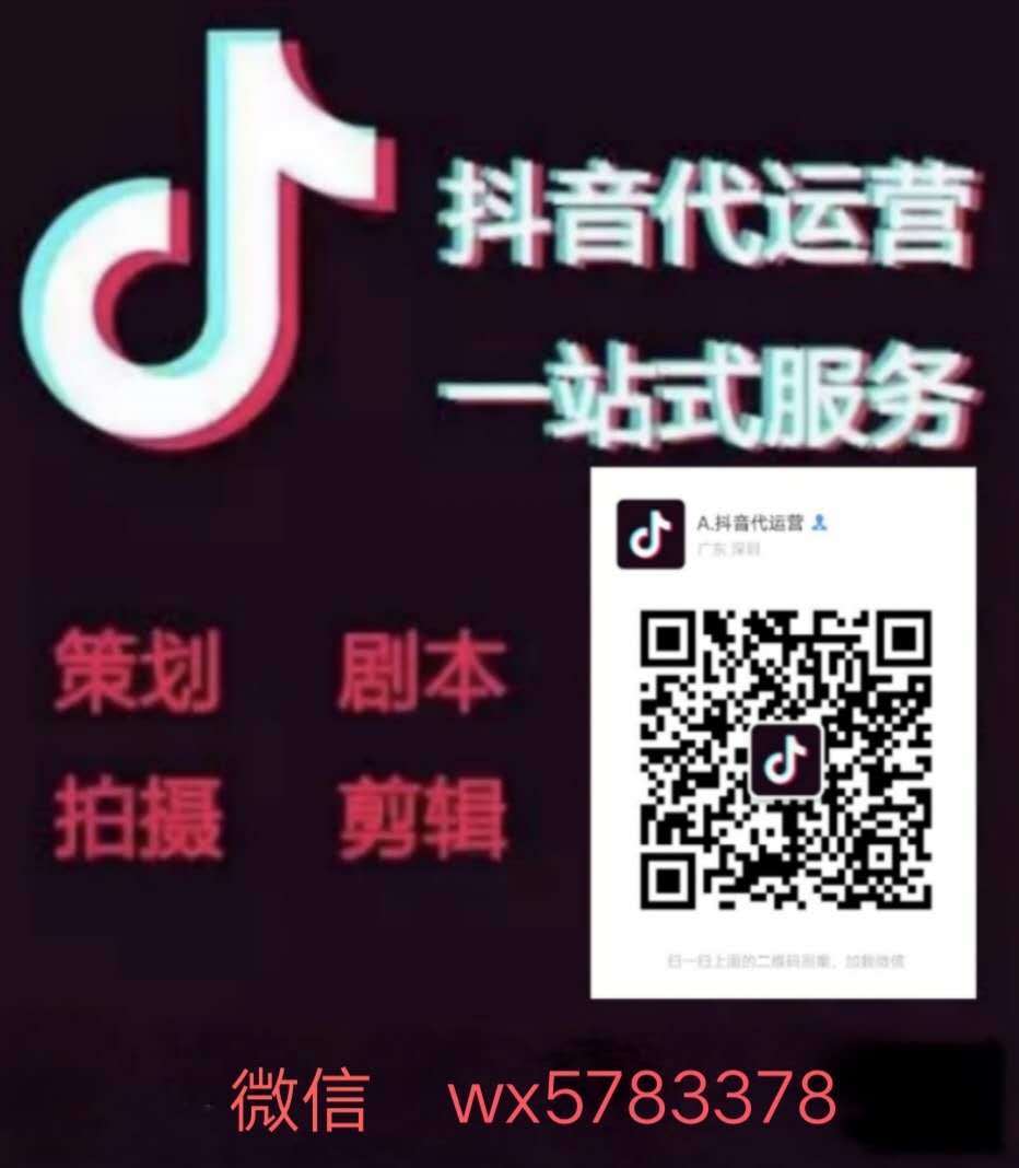 抖音代运营可以自己做数据吗(抖音代运营)