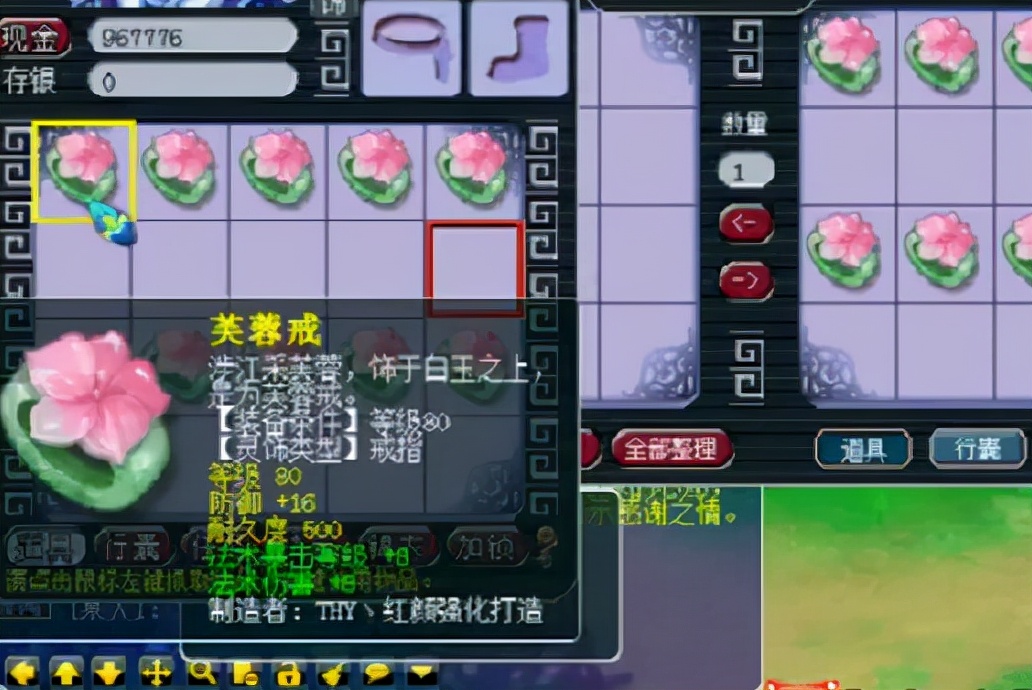 梦幻西游：补贴老板鉴定灵饰，不料连续出3件极品，主播后悔了