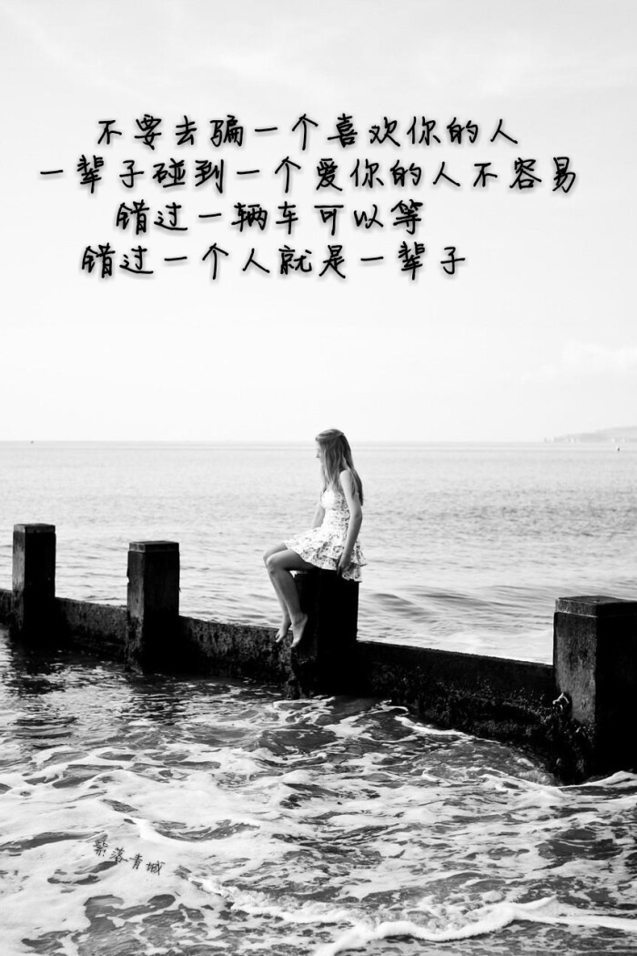 我爱的人和爱我的人 田静爱我和我爱的人