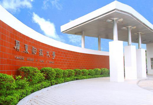 广东财经大学信息门户 广财教务系统信息门户