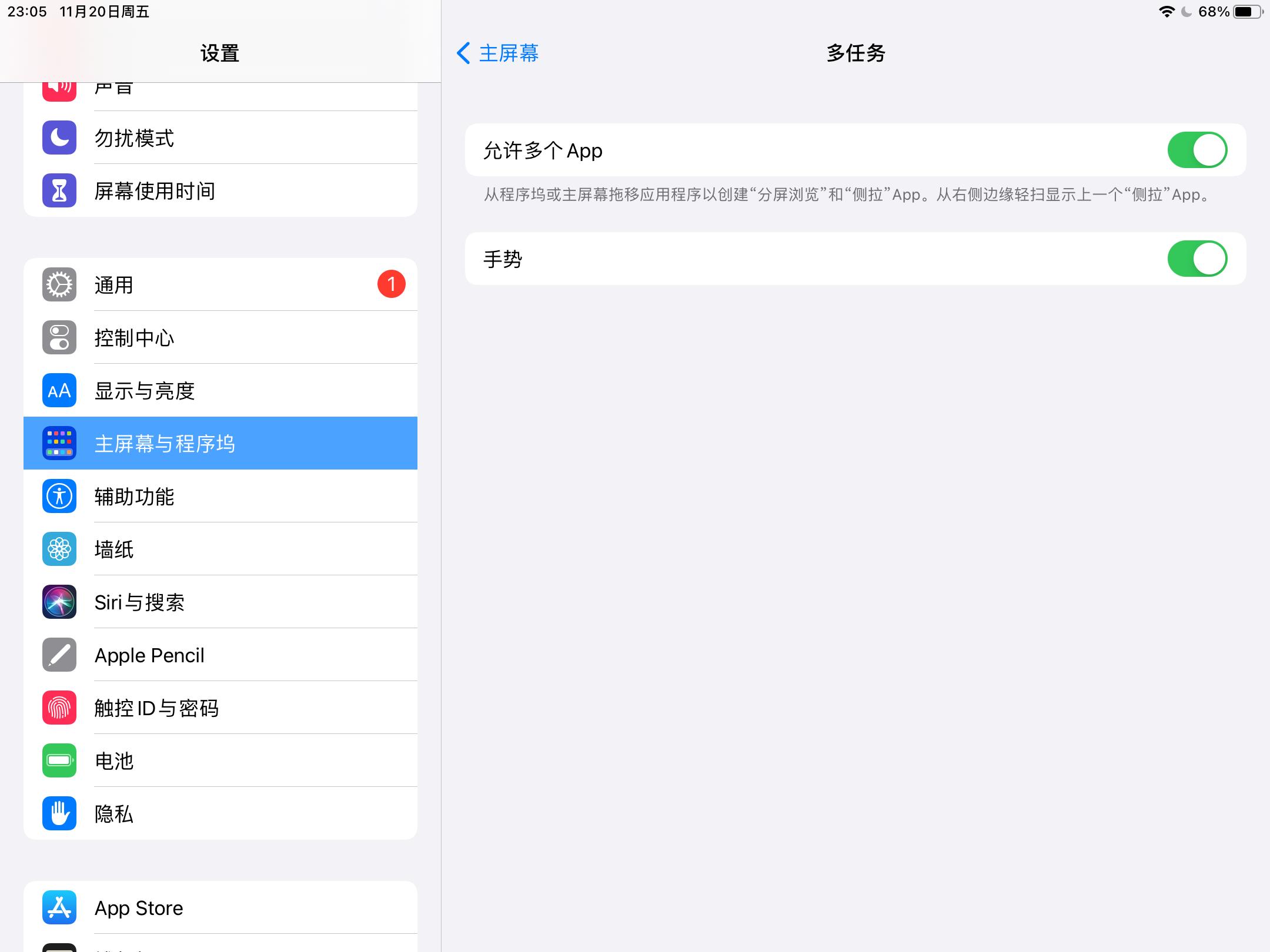 ipad是什么意思 ipad多少钱一台